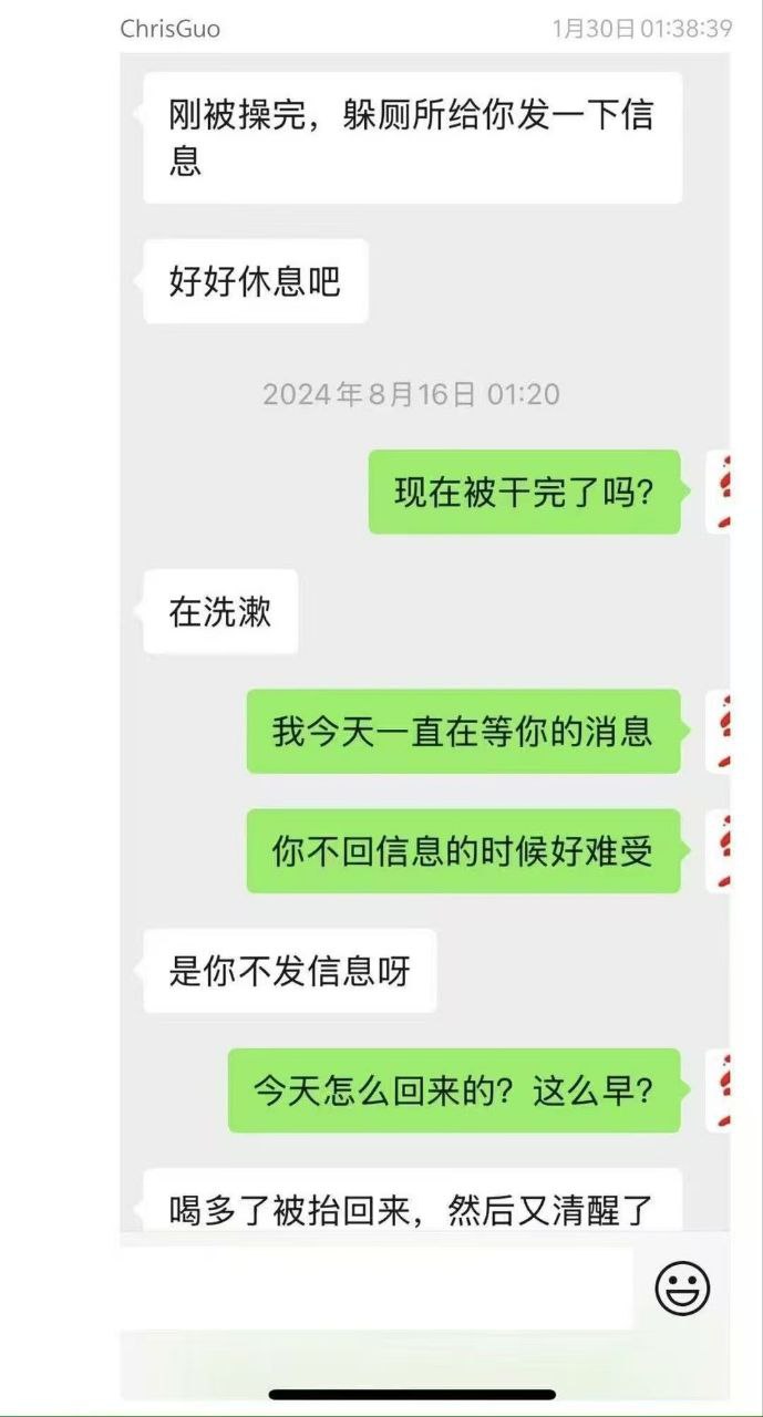 ChrisGuo女朋友照片裸照 ChrisGuo女朋友照片裸照