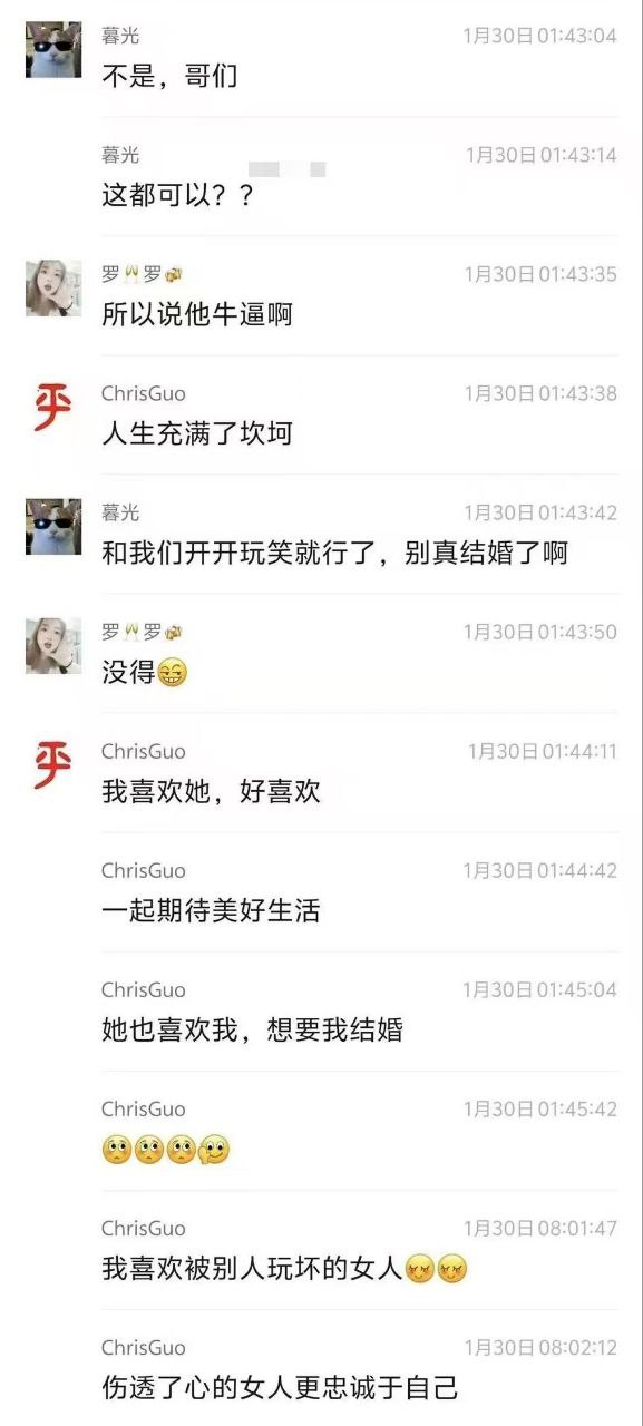 ChrisGuo女朋友做爱 ChrisGuo女朋友做爱