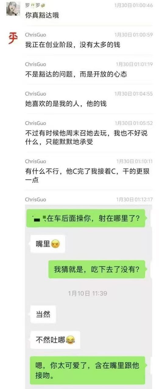 ChrisGuo女朋友做爱 ChrisGuo女朋友做爱