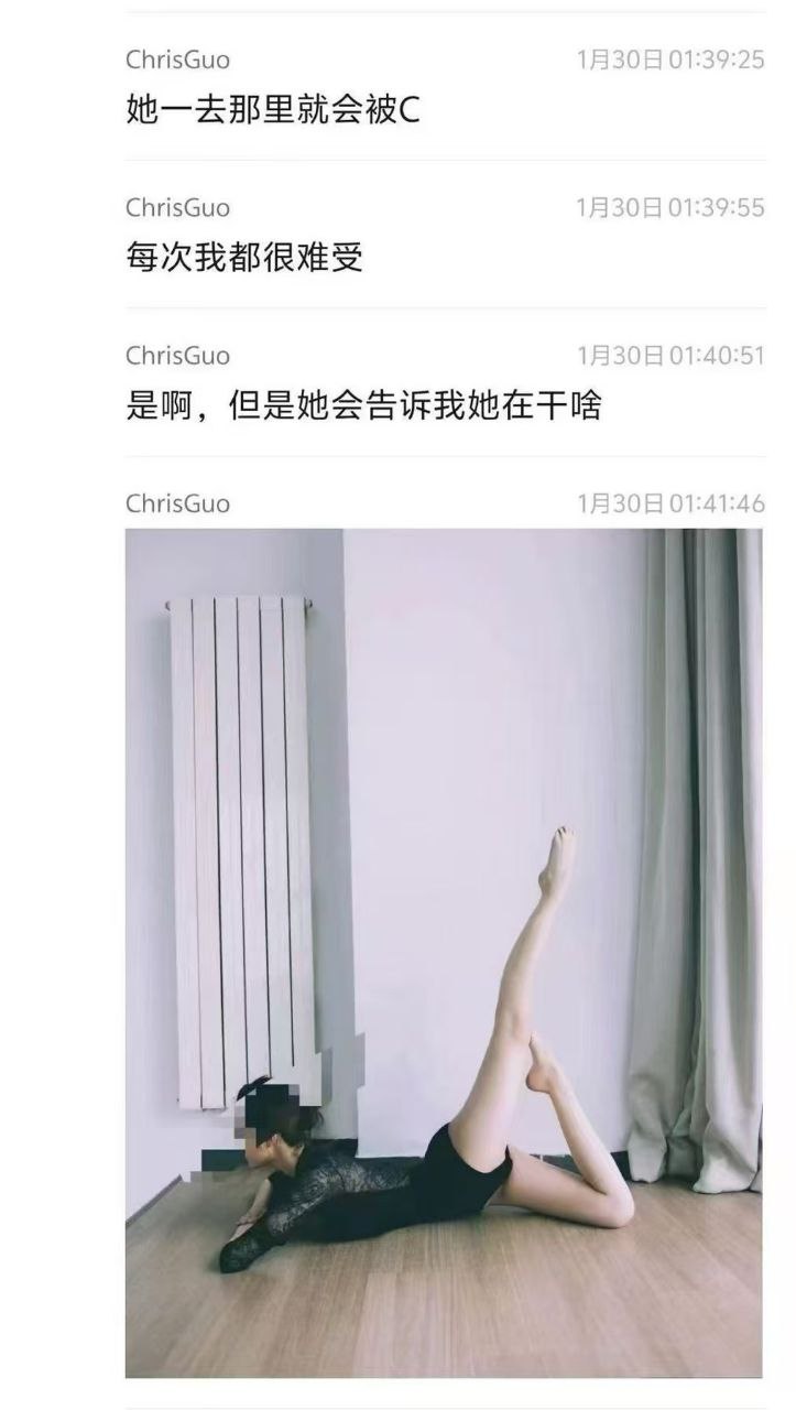 ChrisGuo女朋友做爱 ChrisGuo女朋友做爱