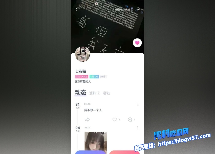 贵州反差母狗 陈梦涵 瞒男友到处聊骚发裸照 白嫩巨乳粉嫩身躯 抖音风裸舞 看的人鸡儿梆硬!1 贵州反差母狗 陈梦涵 瞒男友到处聊骚发裸照 白嫩巨乳粉嫩身躯 抖音风裸舞 看的人鸡儿梆硬!1