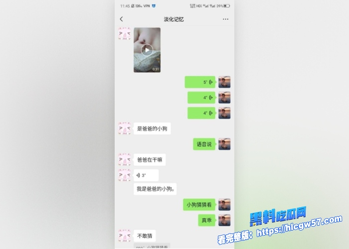 贵州反差母狗 陈梦涵 瞒男友到处聊骚发裸照 白嫩巨乳粉嫩身躯 抖音风裸舞 看的人鸡儿梆硬!7 贵州反差母狗 陈梦涵 瞒男友到处聊骚发裸照 白嫩巨乳粉嫩身躯 抖音风裸舞 看的人鸡儿梆硬!7