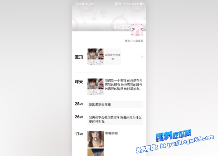 贵州反差母狗 陈梦涵 瞒男友到处聊骚发裸照 白嫩巨乳粉嫩身躯 抖音风裸舞 看的人鸡儿梆硬!8 贵州反差母狗 陈梦涵 瞒男友到处聊骚发裸照 白嫩巨乳粉嫩身躯 抖音风裸舞 看的人鸡儿梆硬!8