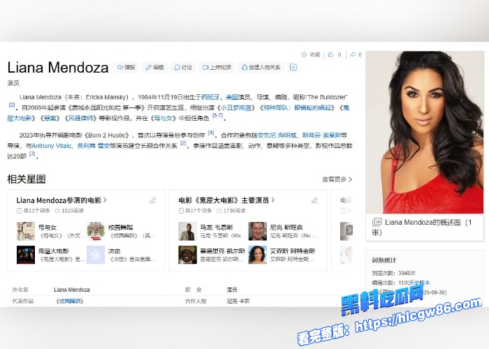 美国著名好莱坞演员 LianaMendoza莉安娜·门多萨被艾滋病缠身的非洲男人的阴茎蹂躏性爱三级片流出 1 美国著名好莱坞演员 LianaMendoza莉安娜·门多萨被艾滋病缠身的非洲男人的阴茎蹂躏性爱三级片流出 1