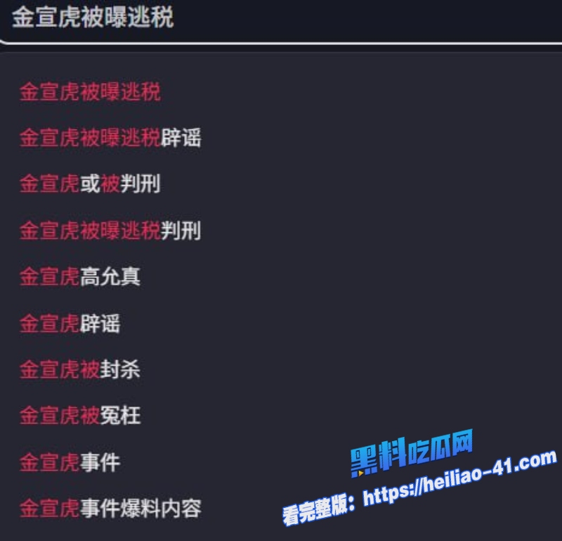 韩国话剧小王子男主金宣虎涉嫌逃税人设塌房被前女友崔英雅爆料2