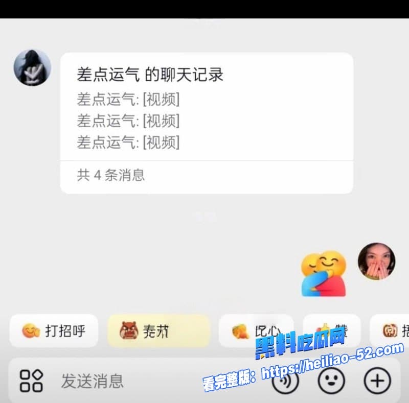 山东菏泽单县张集新年大瓜原配站车顶堵小三曝光渣男包养生私生子现场视频流出 3 山东菏泽单县张集新年大瓜原配站车顶堵小三曝光渣男包养生私生子现场视频流出 3