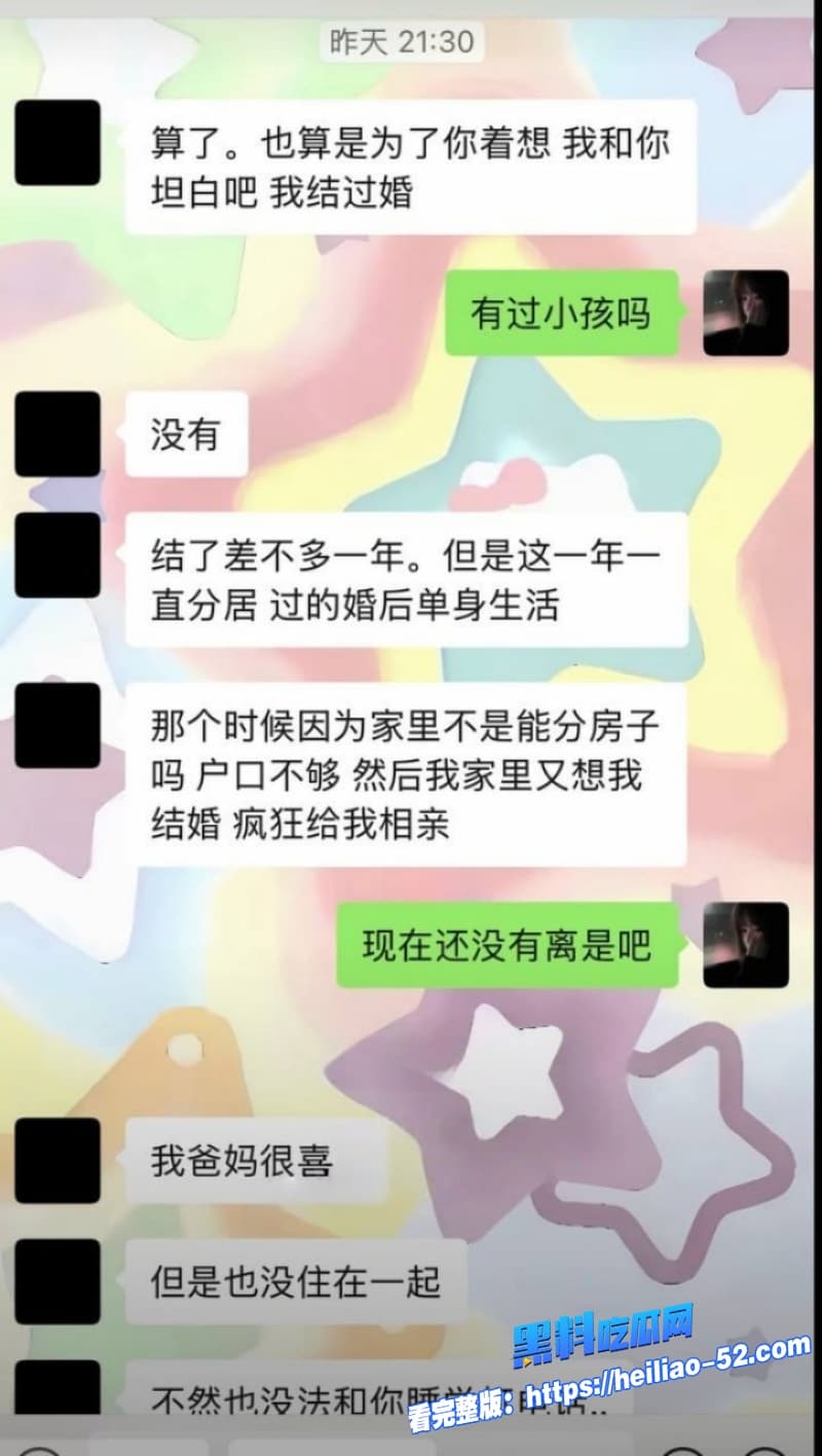 山东菏泽单县张集新年大瓜原配站车顶堵小三曝光渣男包养生私生子现场视频流出 4 山东菏泽单县张集新年大瓜原配站车顶堵小三曝光渣男包养生私生子现场视频流出 4