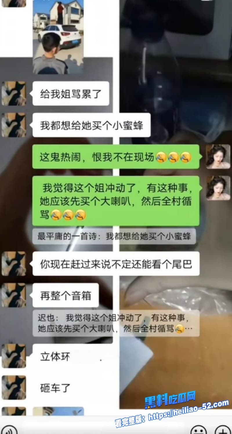 山东菏泽单县张集新年大瓜原配站车顶堵小三曝光渣男包养生私生子现场视频流出 35 山东菏泽单县张集新年大瓜原配站车顶堵小三曝光渣男包养生私生子现场视频流出 35
