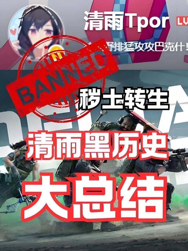 清雨1 清雨1