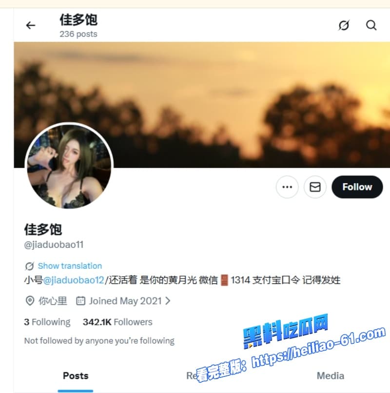 推特超人气网红佳多饱时隔两年强势回归金主们直接组团上阵把她当母狗狂干群P场面淫荡到爆1