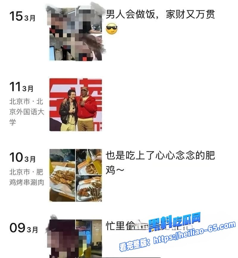 北外渣男谭某网名curry出轨视频流出分手几天就官宣新欢还想睡前任24
