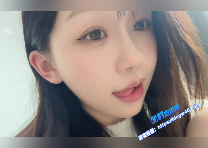 推特极品福利姬 笑起来甜美可爱 自拍舔脚自慰福利合集 黑料吃瓜网独家曝光34