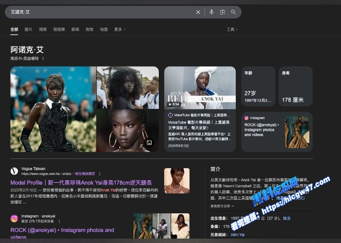 模特圈顶级黑美人阿诺克·艾 anokyai私下约炮白人金主视频曝光全黑的皮肤下面竟然还能这么粉 图2WH700x500px