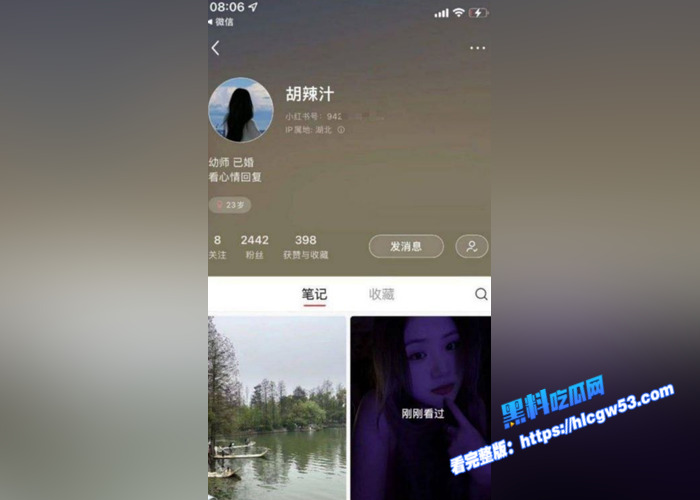 已婚幼师 胡辣汁 出轨偷情约炮 极品颜值顶级身材 表面是高冷女神 其实天生就是淫荡下贱的骚婊子2 已婚幼师 胡辣汁 出轨偷情约炮 极品颜值顶级身材 表面是高冷女神 其实天生就是淫荡下贱的骚婊子2