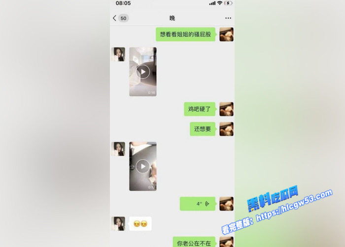 已婚幼师 胡辣汁 出轨偷情约炮 极品颜值顶级身材 表面是高冷女神 其实天生就是淫荡下贱的骚婊子7 已婚幼师 胡辣汁 出轨偷情约炮 极品颜值顶级身材 表面是高冷女神 其实天生就是淫荡下贱的骚婊子7