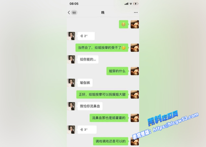 已婚幼师 胡辣汁 出轨偷情约炮 极品颜值顶级身材 表面是高冷女神 其实天生就是淫荡下贱的骚婊子8 已婚幼师 胡辣汁 出轨偷情约炮 极品颜值顶级身材 表面是高冷女神 其实天生就是淫荡下贱的骚婊子8