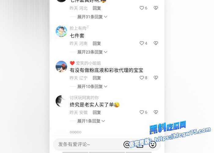 快手高冷御姐网红夏芯琦线下报答大哥刷的火箭厕所内口爆毒龙任由大哥的肉棒调教 图7 快手高冷御姐网红夏芯琦线下报答大哥刷的火箭厕所内口爆毒龙任由大哥的肉棒调教 图7