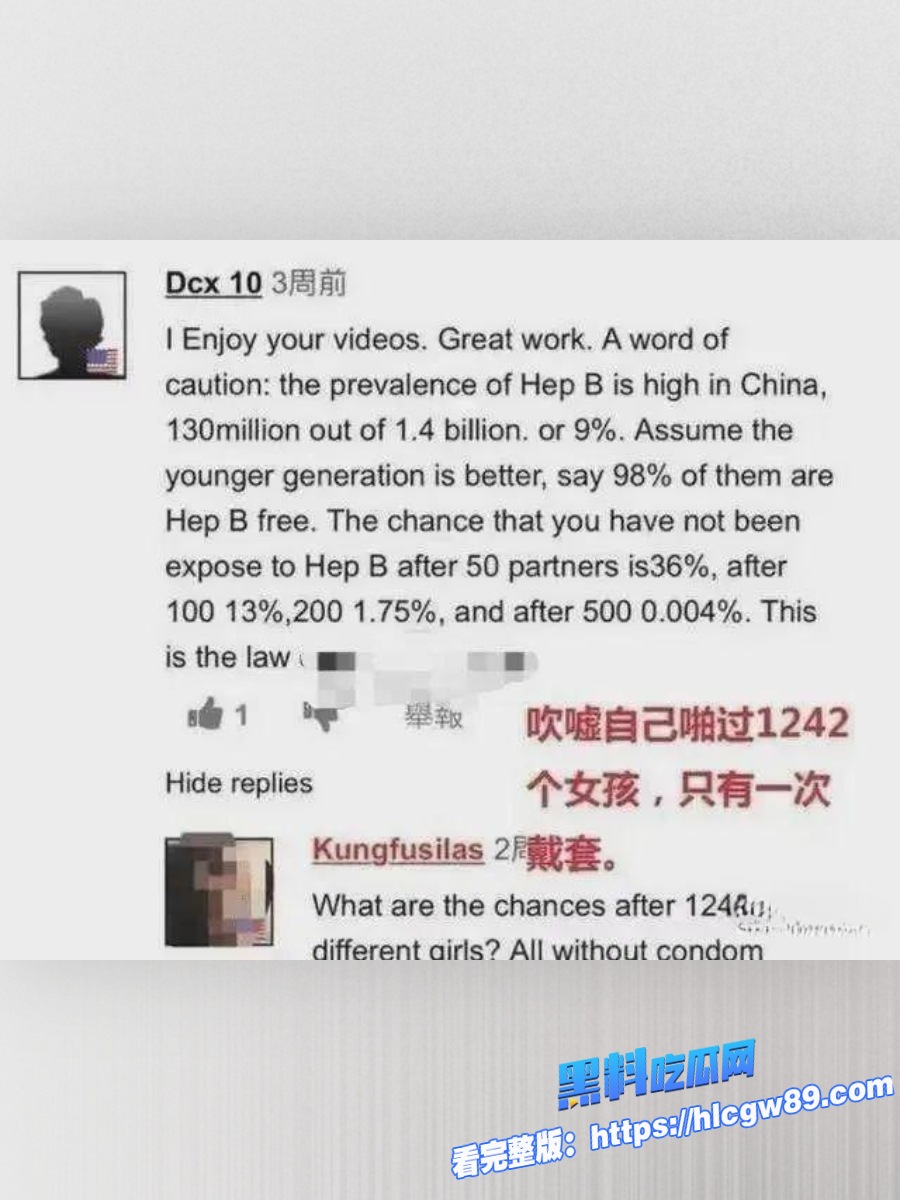 成都惊天大瓜老外健身教练9