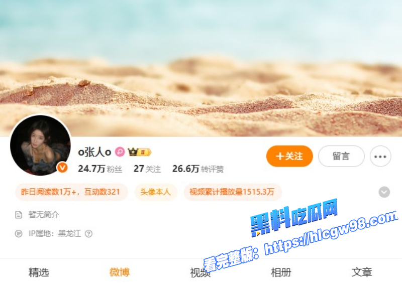 抖音极品高颜值美少女张人o私密付费定制大尺度自慰福利姬视频曝光1