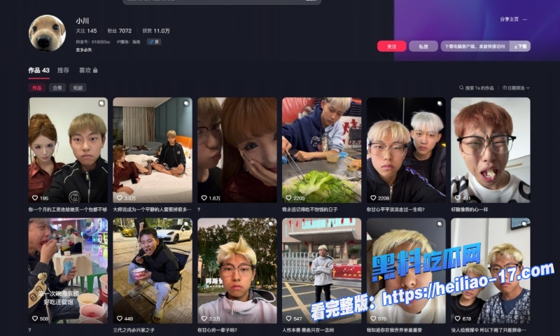 抖音符文女神小娇七十万条评论疯求一夜爆火独家原视频曝光绝美瓜子脸搭满背纹身和黄毛小伙床上水火交融爽到爆炸 2