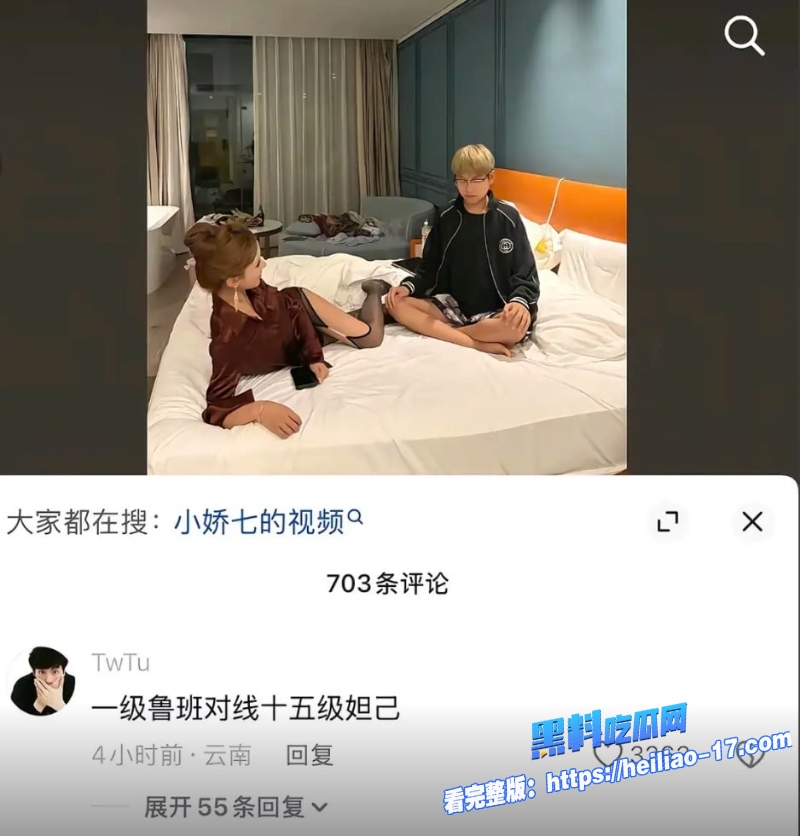 抖音符文女神小娇七十万条评论疯求一夜爆火独家原视频曝光绝美瓜子脸搭满背纹身和黄毛小伙床上水火交融爽到爆炸 14