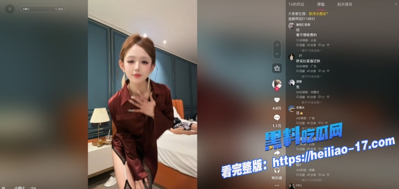 抖音符文女神小娇七十万条评论疯求一夜爆火独家原视频曝光绝美瓜子脸搭满背纹身和黄毛小伙床上水火交融爽到爆炸 16