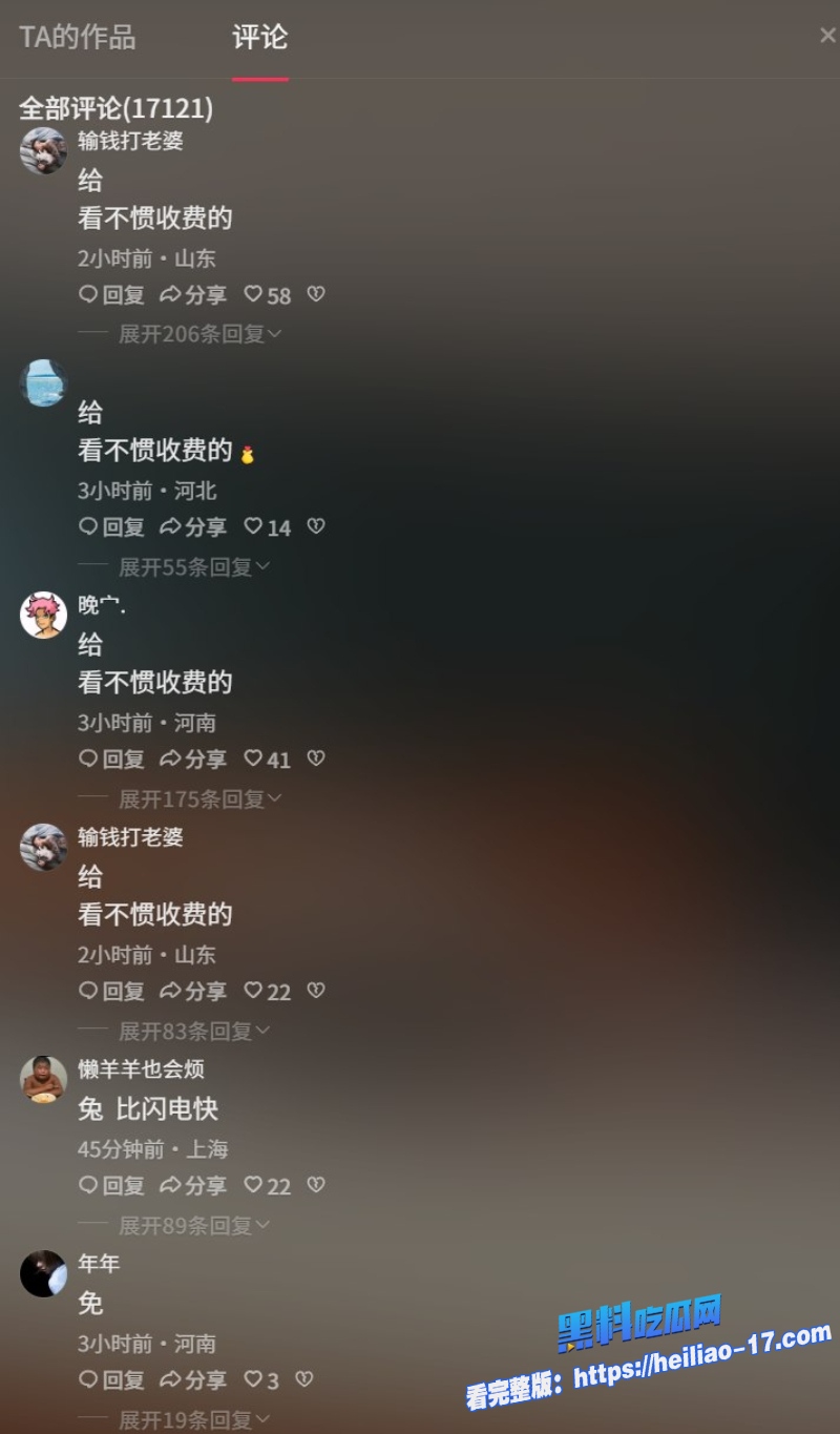 抖音符文女神小娇七十万条评论疯求一夜爆火独家原视频曝光绝美瓜子脸搭满背纹身和黄毛小伙床上水火交融爽到爆炸 20