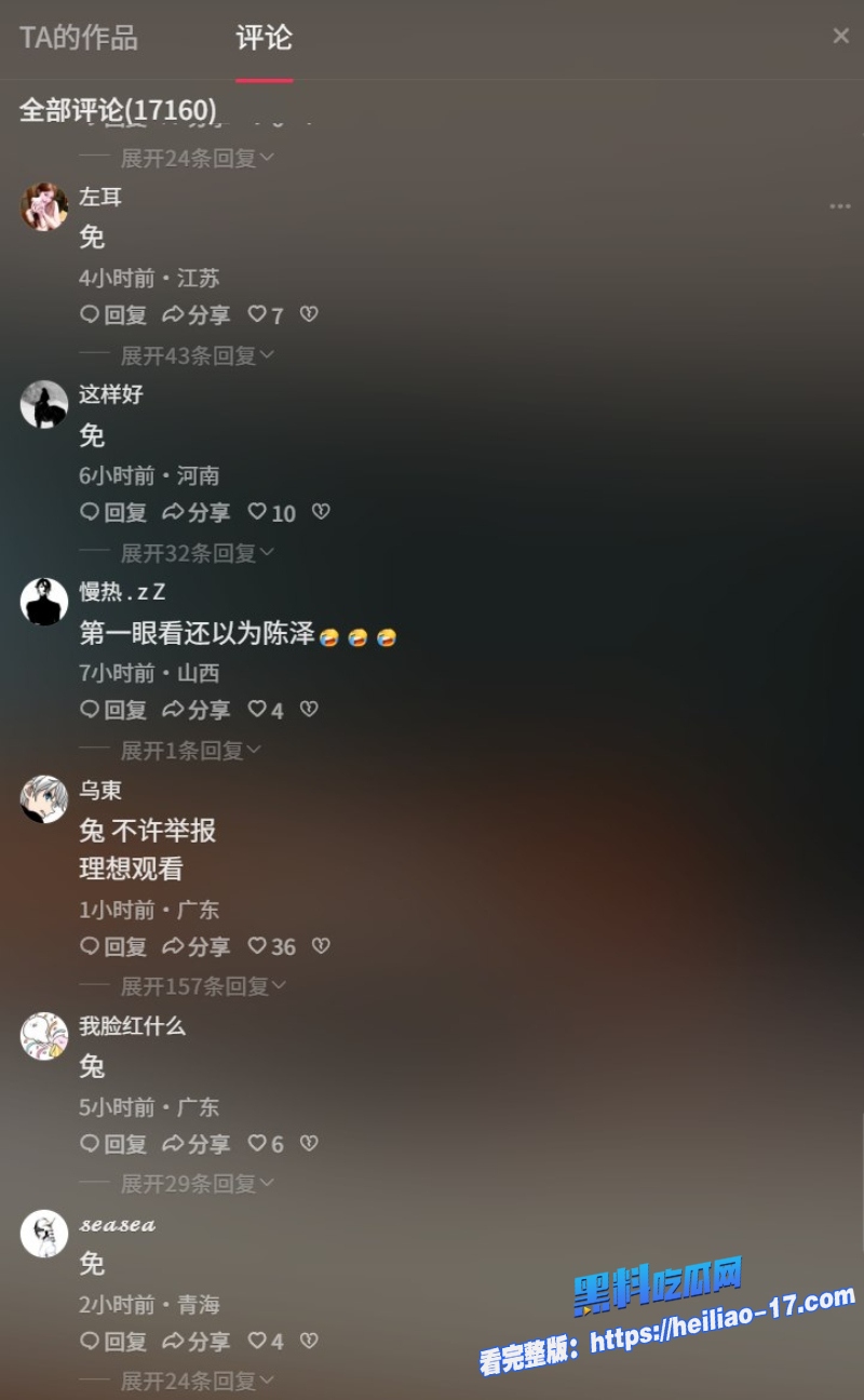 抖音符文女神小娇七十万条评论疯求一夜爆火独家原视频曝光绝美瓜子脸搭满背纹身和黄毛小伙床上水火交融爽到爆炸 21