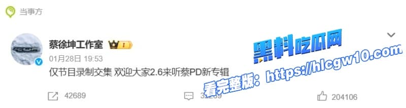 顶流男星蔡徐坤被金子涵自曝拉黑全网ikun集体反攻深扒不雅视频疯传原因竟是约炮被拒4 顶流男星蔡徐坤被金子涵自曝拉黑全网ikun集体反攻深扒不雅视频疯传原因竟是约炮被拒4