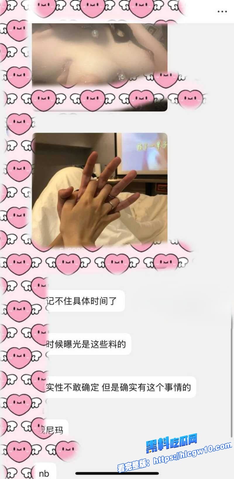 顶流男星蔡徐坤被金子涵自曝拉黑全网ikun集体反攻深扒不雅视频疯传原因竟是约炮被拒18 顶流男星蔡徐坤被金子涵自曝拉黑全网ikun集体反攻深扒不雅视频疯传原因竟是约炮被拒18