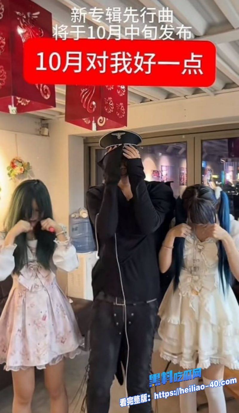 抖音地雷系女神索菲亚塌房大瓜再燃与吉他张海王旧情复燃12 抖音地雷系女神索菲亚塌房大瓜再燃与吉他张海王旧情复燃12