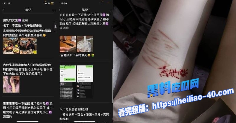 抖音地雷系女神索菲亚塌房大瓜再燃与吉他张海王旧情复燃15 抖音地雷系女神索菲亚塌房大瓜再燃与吉他张海王旧情复燃15