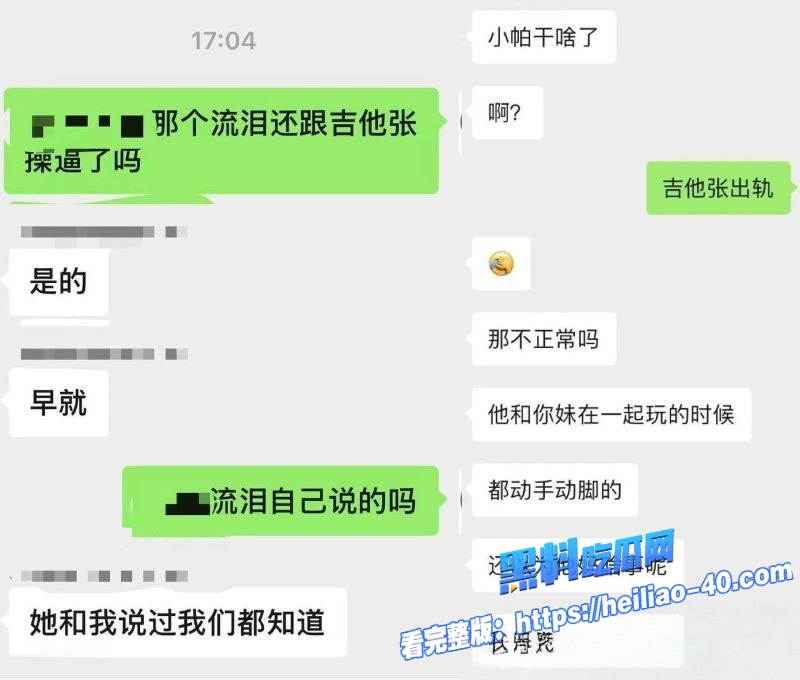 抖音地雷系女神索菲亚塌房大瓜再燃与吉他张海王旧情复燃19 抖音地雷系女神索菲亚塌房大瓜再燃与吉他张海王旧情复燃19