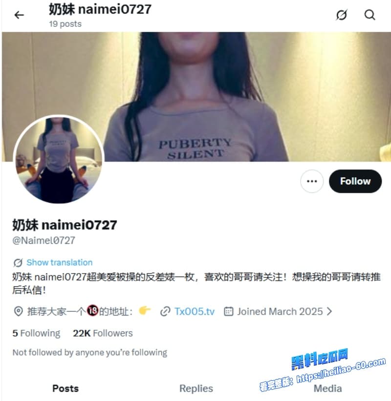 大神times操翻顶级巨乳Naimei金主定制视频泄密纯纯的反差天花板1