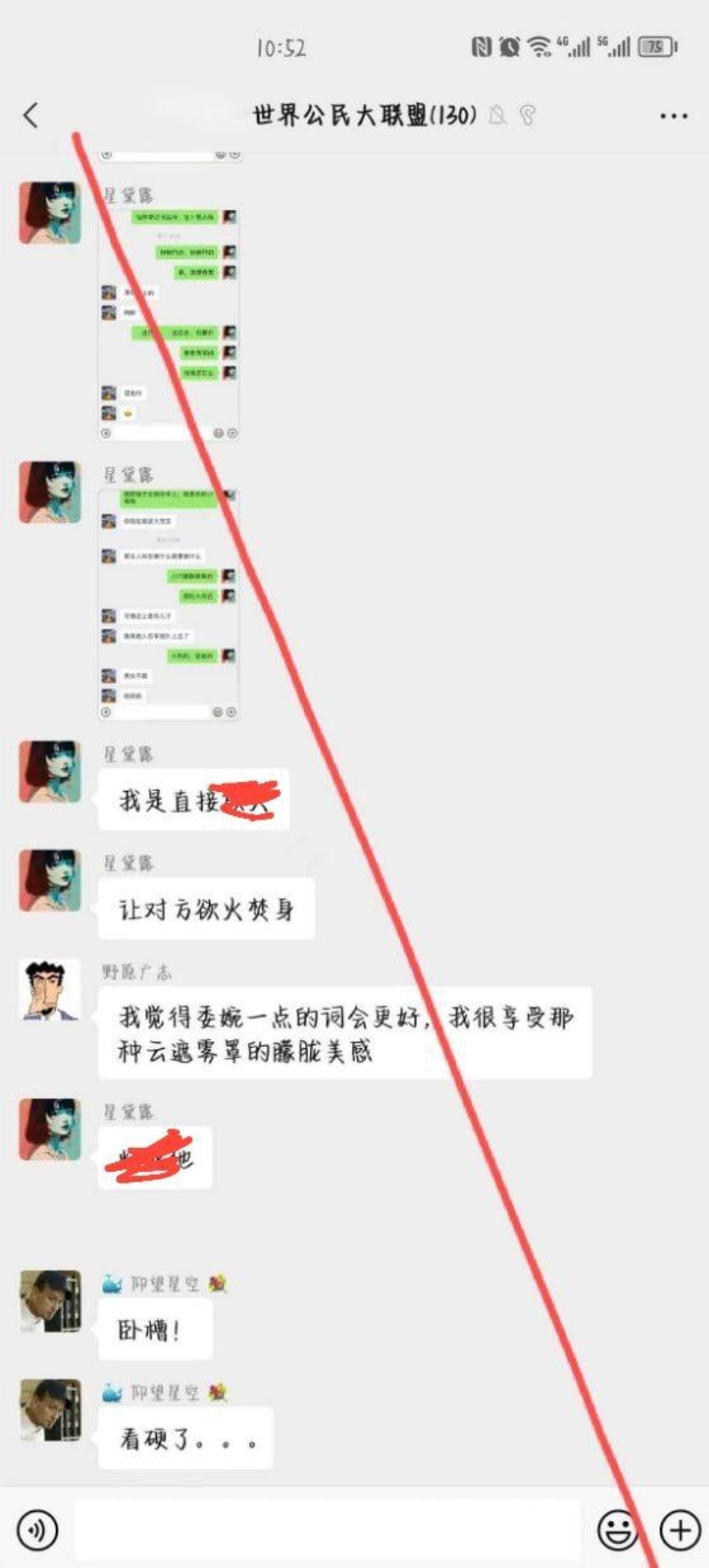 新人被要求陪酒换资源3
