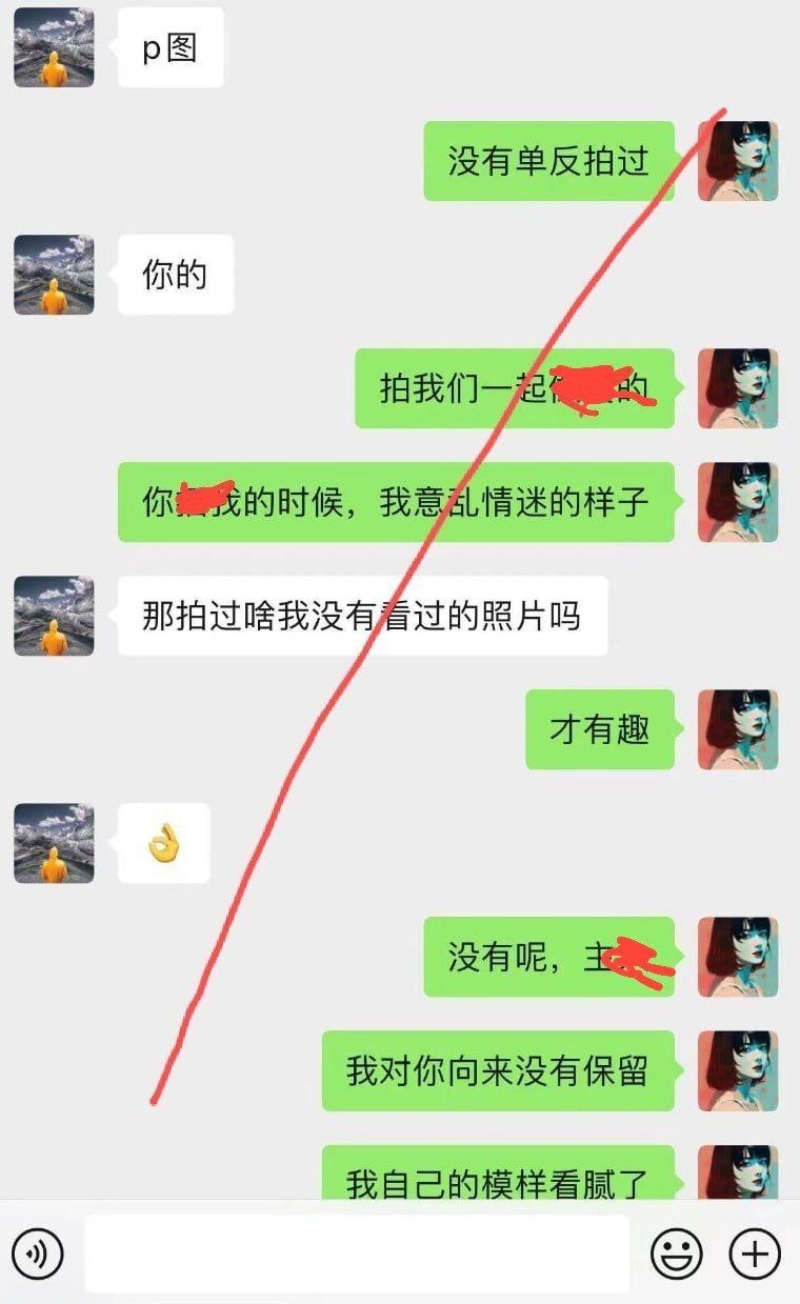 新人被要求陪酒换资源6