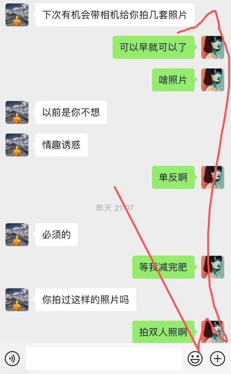 新人被要求陪酒换资源7