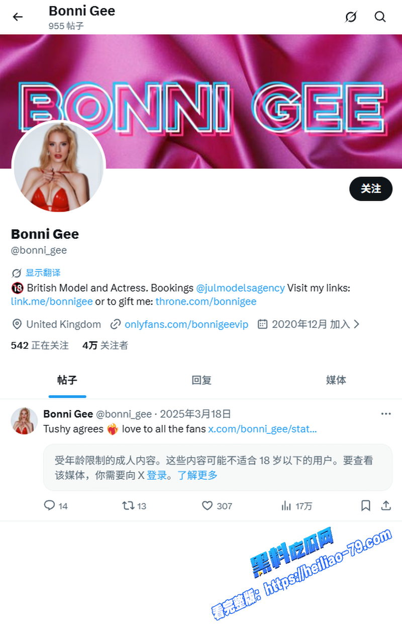 推特网红 Bonni Gee 高跟鞋美乳狂野性爱大秀 火辣御姐骚逼被怼得腿软眼神贱爆了图2 推特网红 Bonni Gee 高跟鞋美乳狂野性爱大秀 火辣御姐骚逼被怼得腿软眼神贱爆了图2