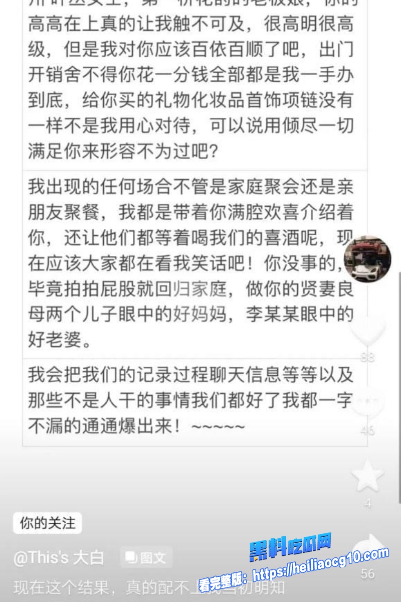 唐山玉田花店少妇3 唐山玉田花店少妇3