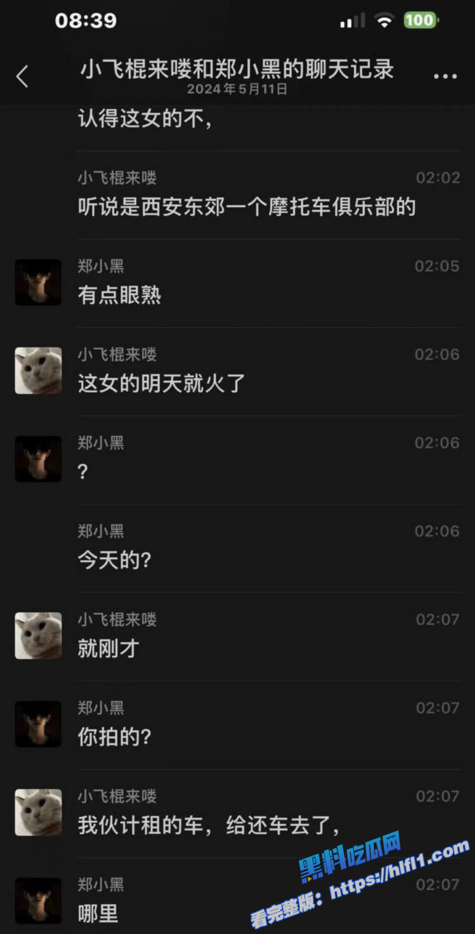 西安东郊某摩托车俱乐部 做爱偷拍视频流出 妹子被后入的表情看得我鸡巴梆硬！