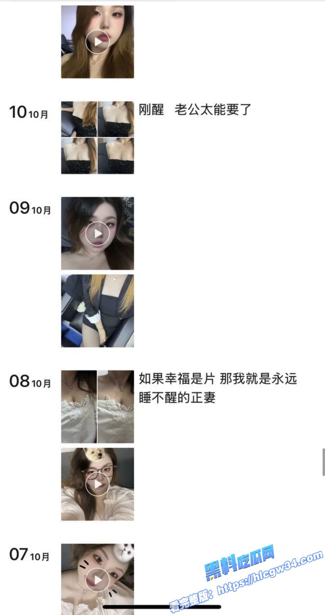 东北辽宁巨乳骚母狗  喜欢露出 喜欢多人运动！这下好了视频也被曝光了5