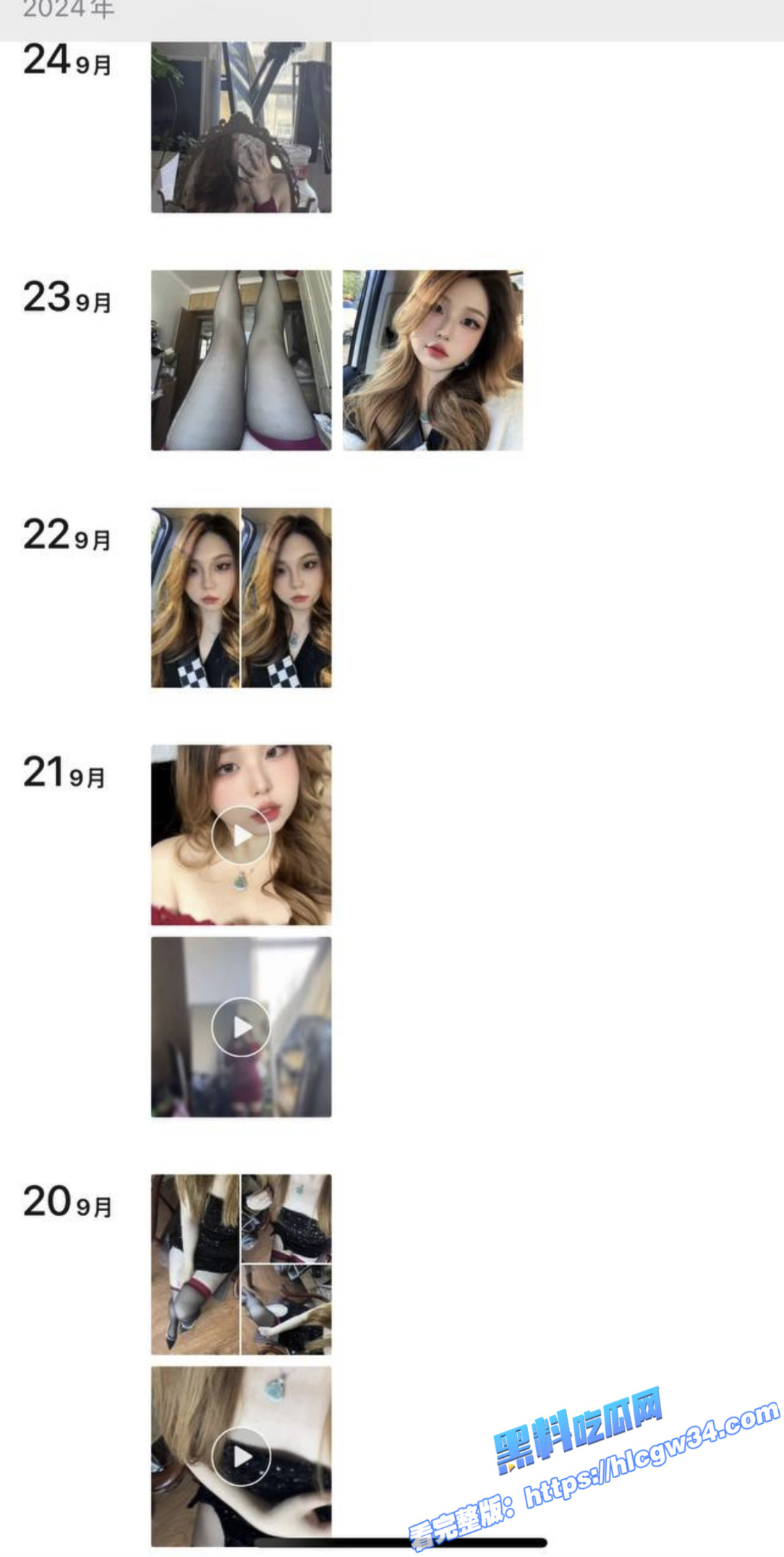 东北辽宁巨乳骚母狗  喜欢露出 喜欢多人运动！这下好了视频也被曝光了7
