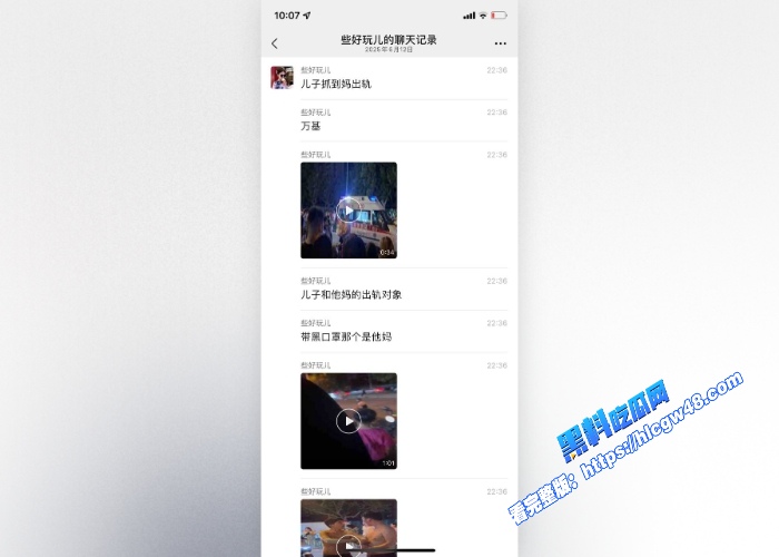 炸裂吃瓜曹县万基广场儿子现场捉奸捉到亲妈出轨与老妈情人厮打一起吃瓜群众纷纷报警围观 图1WH700x500px