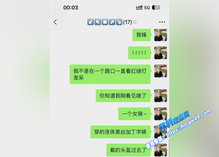 济南街头惊人一幕 黑丝丁字裤女骑士飞驰 全城寻找鲁AH7W05车主12 济南街头惊人一幕 黑丝丁字裤女骑士飞驰 全城寻找鲁AH7W05车主12