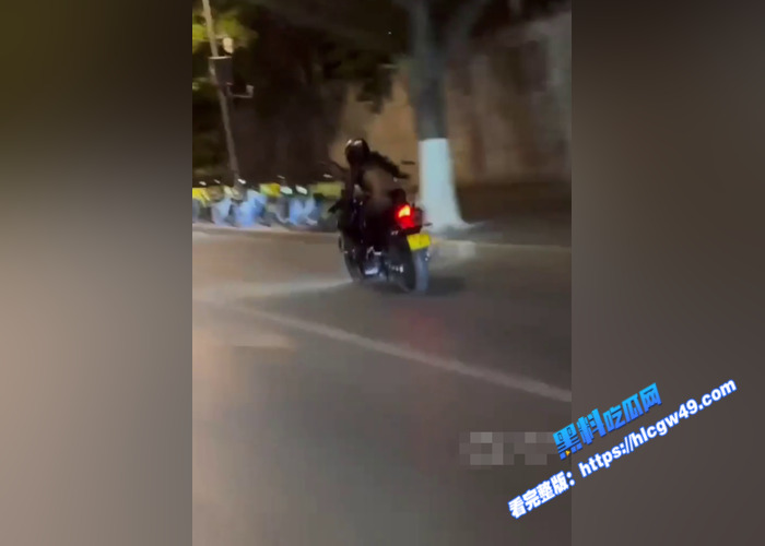 济南街头惊人一幕 黑丝丁字裤女骑士飞驰 全城寻找鲁AH7W05车主17 济南街头惊人一幕 黑丝丁字裤女骑士飞驰 全城寻找鲁AH7W05车主17