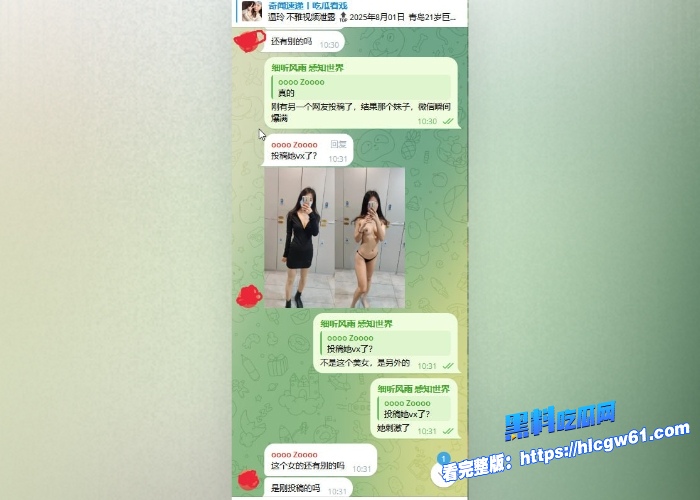 青岛年轻巨乳老师温玲不雅视频泄露情趣酒店天花板镜子自拍被男友按在身材狂操淫叫连连 图6