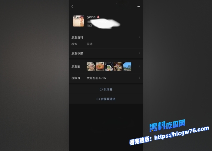 广东工商学院校花覃苏一对一穿着肉丝被金主远程调教主动掰开骚逼自慰粉嫩鲍鱼完美展现看的下体秒充血5