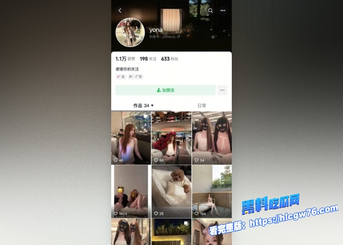 广东工商学院校花覃苏一对一穿着肉丝被金主远程调教主动掰开骚逼自慰粉嫩鲍鱼完美展现看的下体秒充血6