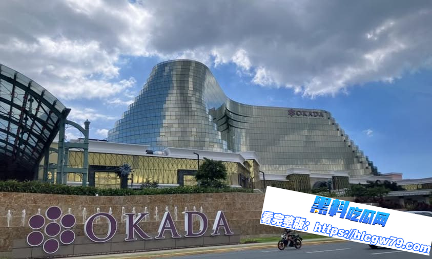Okada 赌场因准许政府官员赌博 或面临20亿罚款01