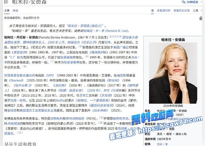 美国著名好莱坞演员模特帕米拉·安德森PamelaDeniseAnderson和毒药乐队主唱布雷特·迈克尔斯 早期性爱视频流出口交大屌女上骑乘榨精骚劲十足3 美国著名好莱坞演员模特帕米拉·安德森PamelaDeniseAnderson和毒药乐队主唱布雷特·迈克尔斯 早期性爱视频流出口交大屌女上骑乘榨精骚劲十足3